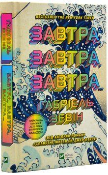 Завтра, завтра, завтра... 1019070 фото