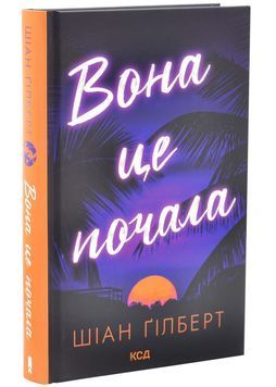 Вона це почала 1033948 фото