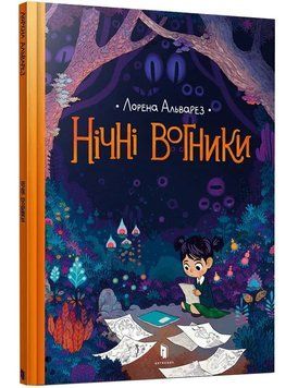 Нічні вогники 1013123 фото