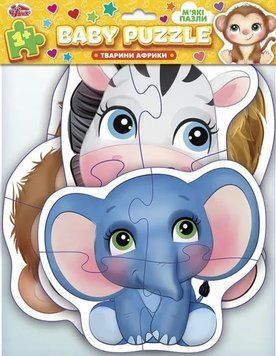 BABY PUZZLE.Тварини Африки 1009562 фото