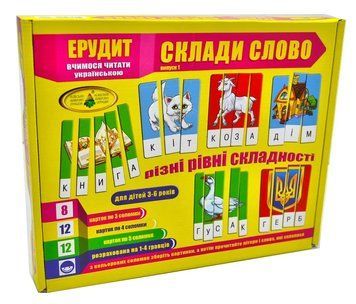 Гра Ерудит Склади слово Випуск 1 Енергія плюс (українською мовою) 1002395 фото