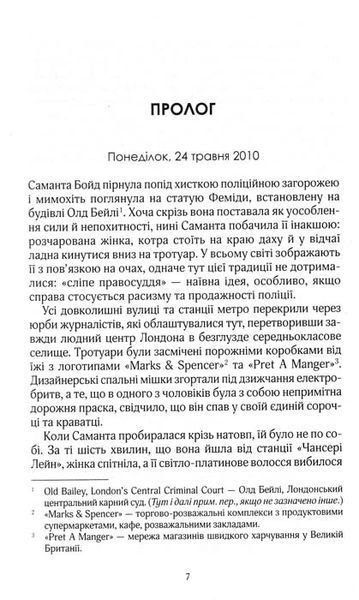 Лялька 154006 фото