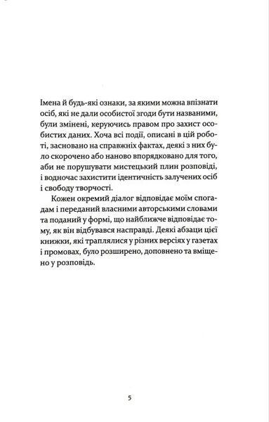 ЮДЕНФЕТИШ 1034997 фото