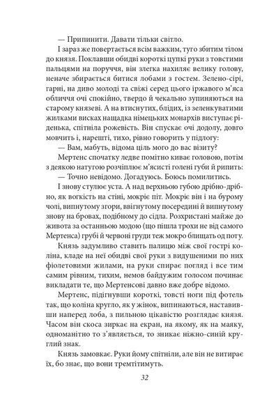Сонячна машина 1021055 фото