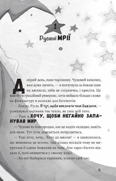 Як заробити на дрон 1033145 фото