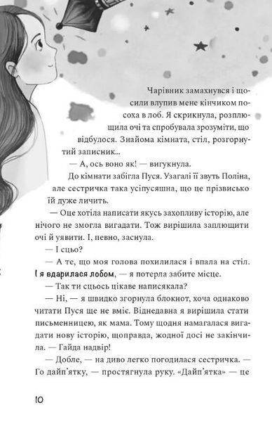 Як заробити на дрон 1033145 фото