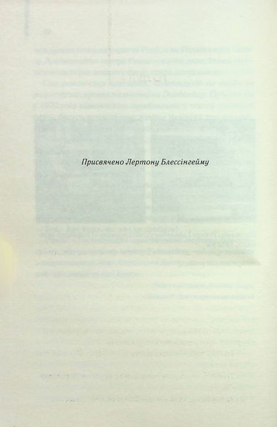 Ляльководи 1024340 фото