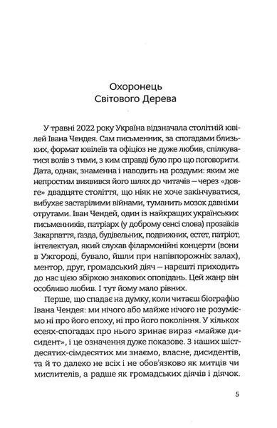 Птах у своєму гнізді 1024215 фото