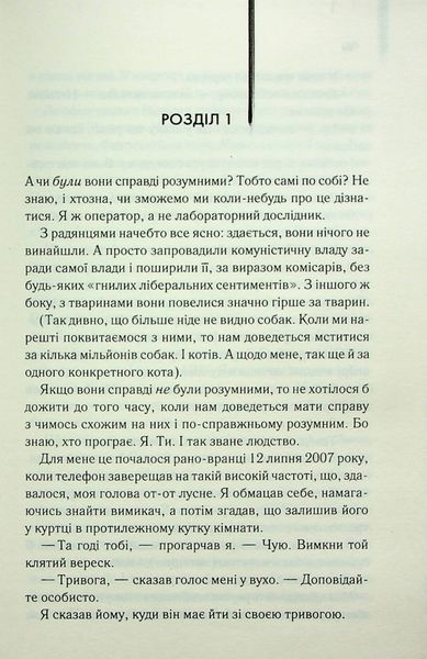 Ляльководи 1024340 фото