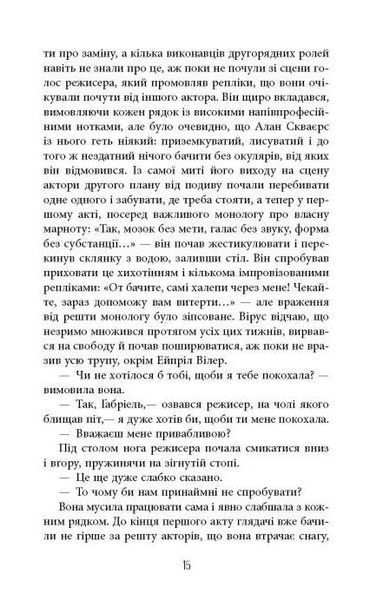 Життя спочатку 1027604 фото