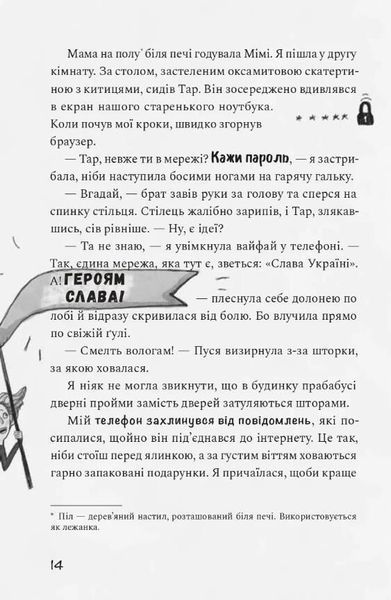 Як заробити на дрон 1033145 фото