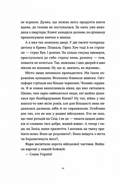 Ангели в намистах 1021422 фото