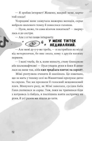Як заробити на дрон 1033145 фото