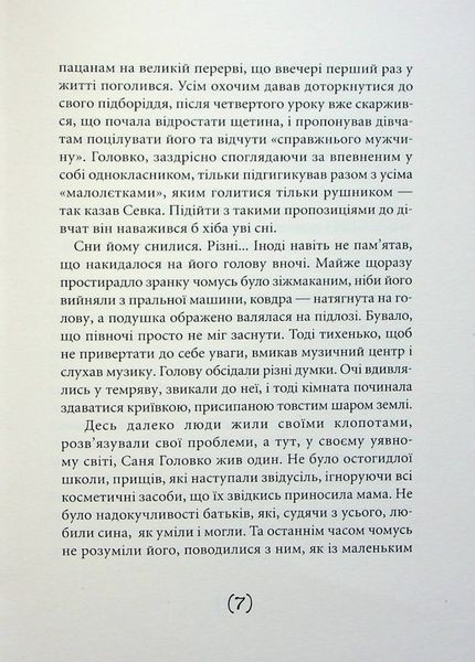 Незрозумілі 1023828 фото