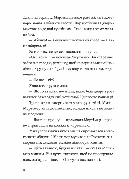 Втрачена бібліотека 1030599 фото