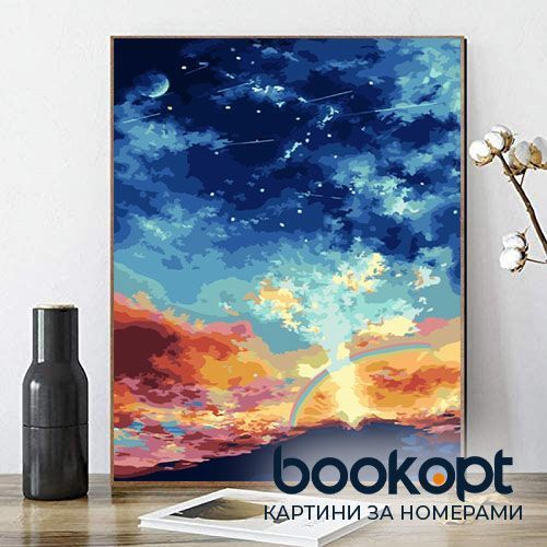 Картина по номерах Bookopt Загадкове небо 40х50 (BK1055) 1004461 фото