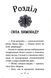 Книга розгадок. Таємниця лимонадного рецепта 1017257 фото 3