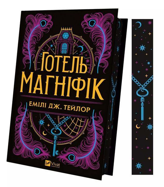 Готель &laquo;Маґніфік&raquo; 1026016 фото