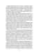 Блиск (Книга 1) 1023050 фото 3