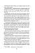 Блиск (Книга 1) 1023050 фото 6