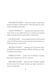 Удача любить мертвих. Книга 1 1013334 фото 5