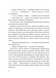 Щоденник моєї ма 1028418 фото 9