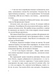 Щоденник моєї ма 1028418 фото 3