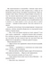 Щоденник моєї ма 1028418 фото 6