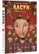 Ласун. Книга 1 1022396 фото 1