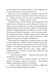Щоденник моєї ма 1028418 фото 4