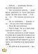Маляка &ndash; принцеса Драконії. Книга 1 (Маляка) 1026830 фото 9