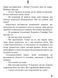 Театр 1015673 фото 3