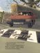 Корисний подарунок для Філіппи Фазан 1033043 фото 3
