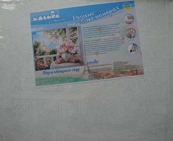 Розпис по номерах Шарм квітучого саду 40х50 152738 фото