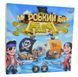 Настільна розважальна гра Морський бій. Pirates Gold 1005070 фото 1