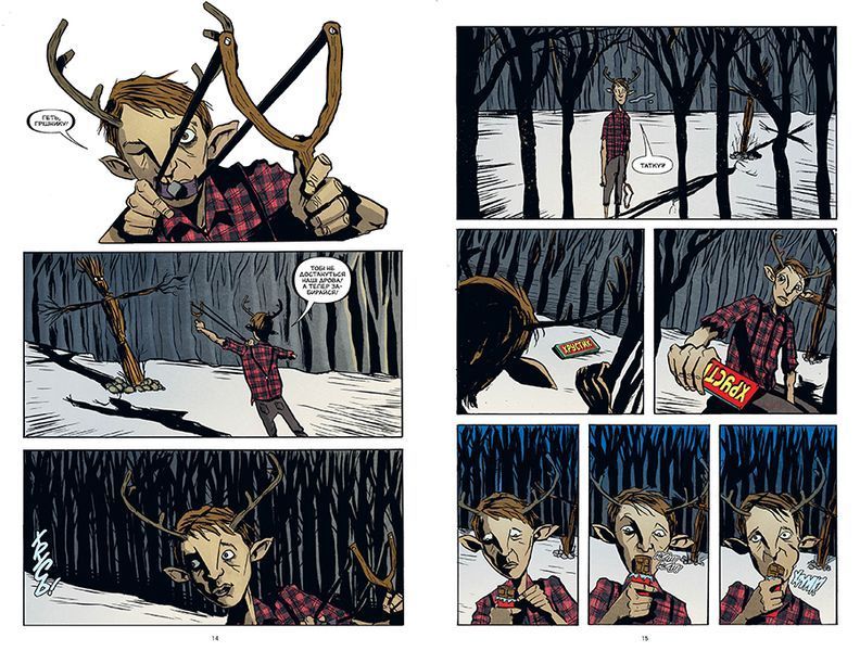 Ласун. Книга 1 1022396 фото