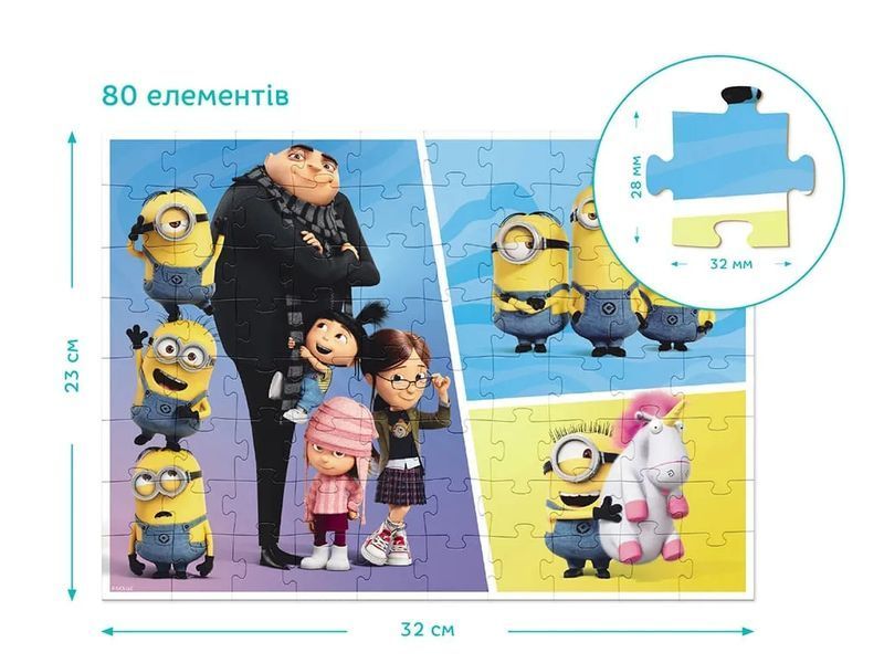 Пазл 'Minions' на 80 елементів (200364) 1020318 фото