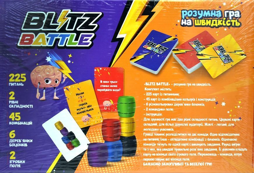 Настільна гра Blitz Battle G-BIB-01-01U 1016098 фото