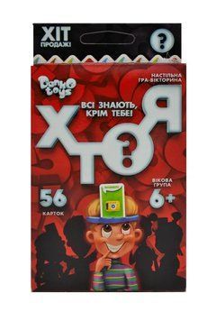Хто я? Гра-вікторина настільна, міні НІМ-03-01U (коробка 13х9) 167297 фото