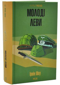 Молоді леви 1034753 фото