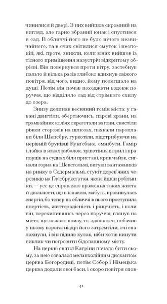 Червона кімната 1023879 фото