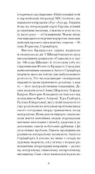 Червона кімната 1023879 фото