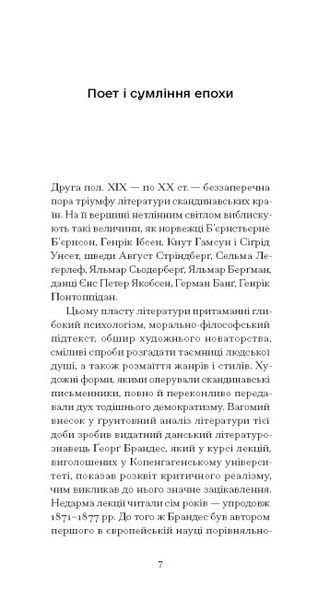 Червона кімната 1023879 фото