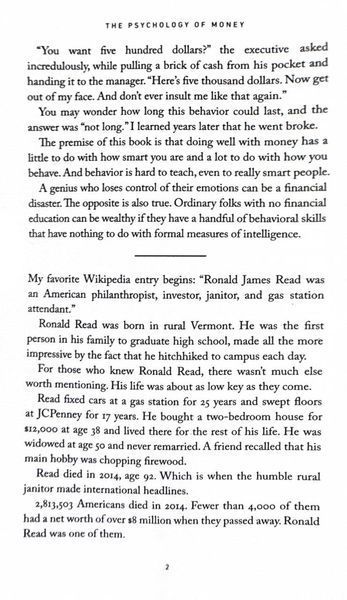The Psychology of Money 1029179 фото