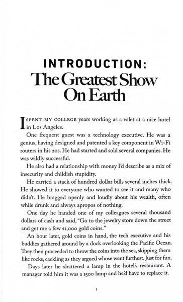 The Psychology of Money 1029179 фото