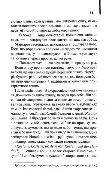 Молоді леви 1034753 фото