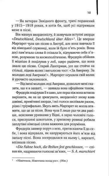 Молоді леви 1034753 фото