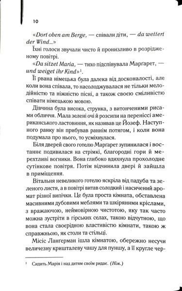 Молоді леви 1034753 фото