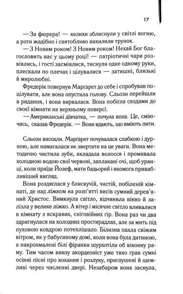 Молоді леви 1034753 фото