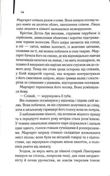 Молоді леви 1034753 фото